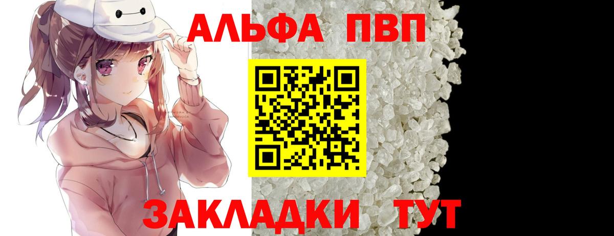 A-PVP СК КРИС  APVP Соль  Элиста  Вход с VPN 