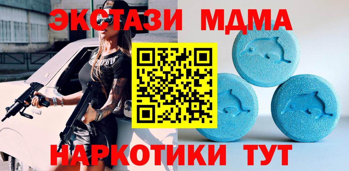 Ecstasy диски  Экстази  Элиста  как найти наркотики  Экстази mix  Вход с VPN 