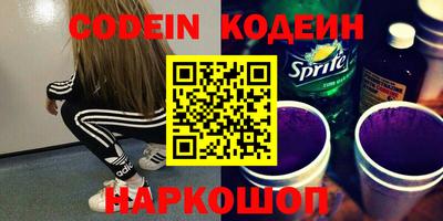стафф Ливны