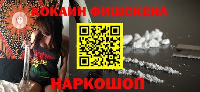 спайс Лесосибирск