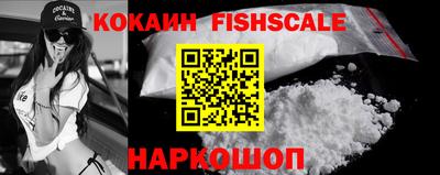 стафф Ливны