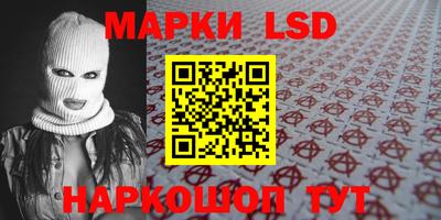 спайс Лесосибирск