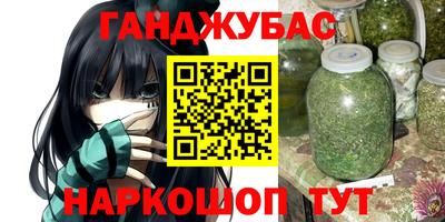 спайс Лесосибирск
