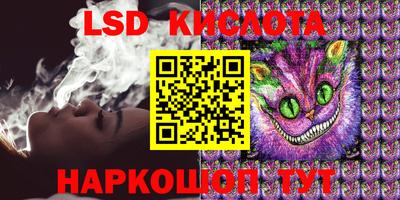 спайс Лесосибирск