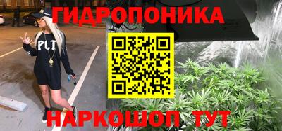 стафф Ливны
