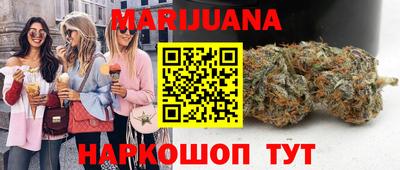 спайс Лесосибирск