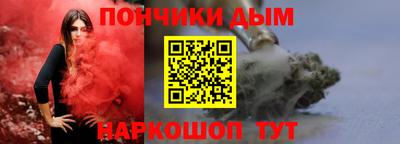 спайс Лесосибирск