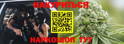 стафф Ливны