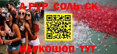 стафф Ливны
