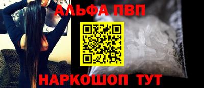 стафф Ливны