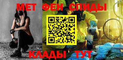спайс Лесосибирск