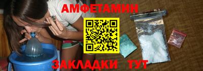спайс Лесосибирск