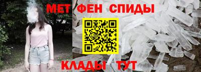 стафф Ливны