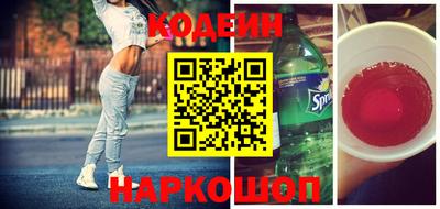 спайс Лесосибирск