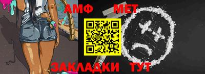 стафф Ливны