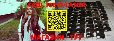 стафф Ливны