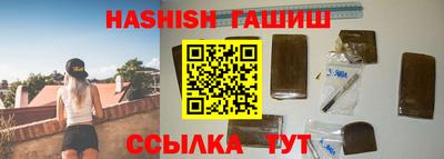 спайс Лесосибирск