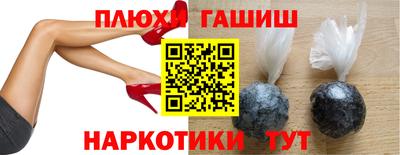 спайс Лесосибирск