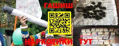 спайс Лесосибирск