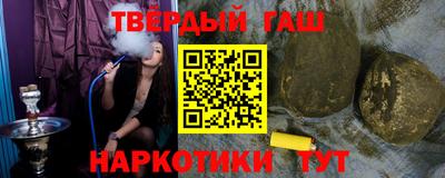 спайс Лесосибирск