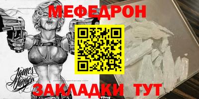 спайс Лесосибирск