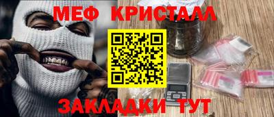 стафф Ливны