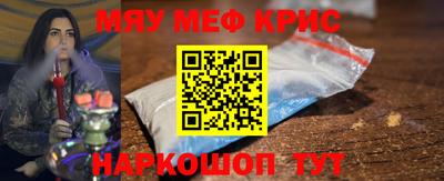стафф Ливны