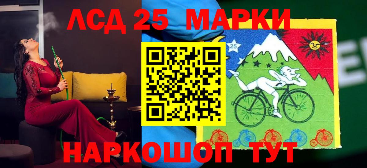 LSD-25 экстази кислота  Вход с VPN  Лсд 25 экстази ecstasy  Элиста 