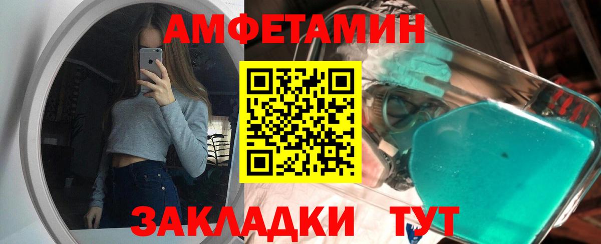МЕТАМФЕТАМИН витя Элиста